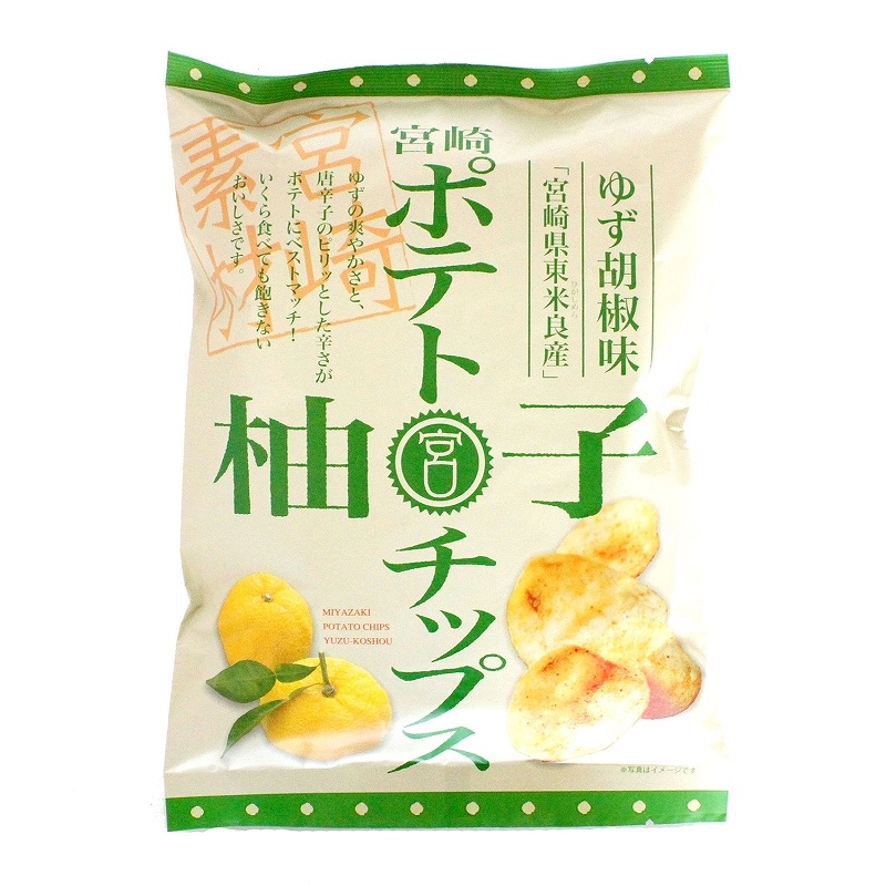 宮崎ポテトチップス　柚子胡椒味