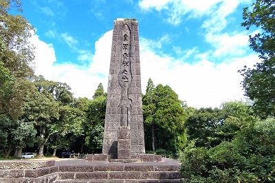 皇軍発祥の石碑
