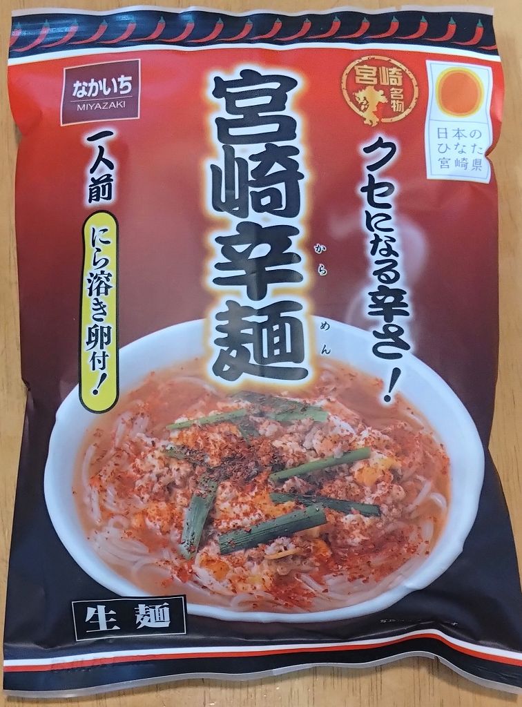 なかいちの宮崎辛麺