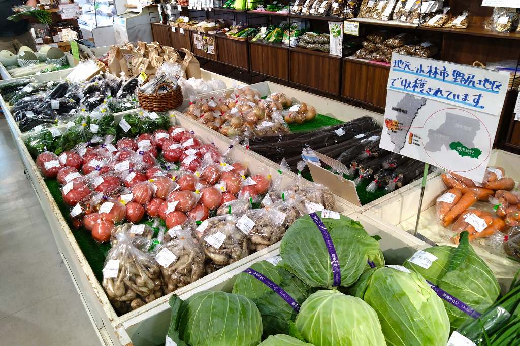 新鮮な地場野菜