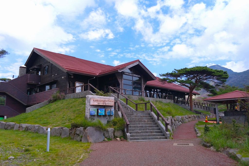 フィールド 宮崎県都城市の関之尾公園内