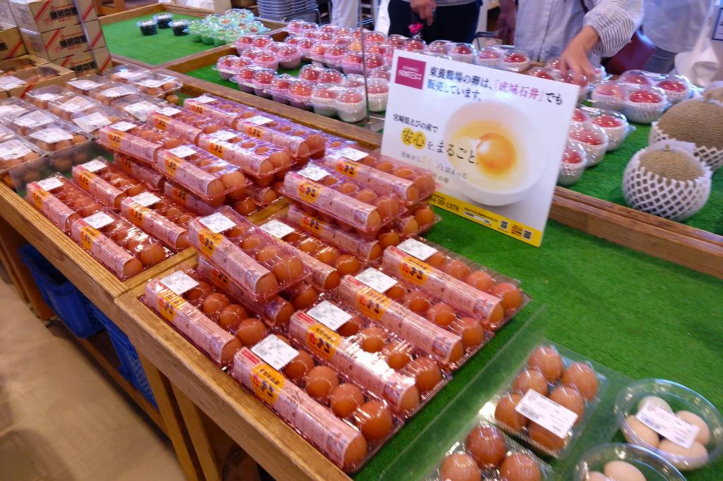 「東養鶏場」の鶏卵