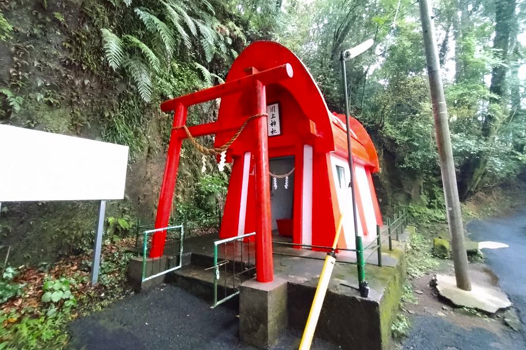 川上神社