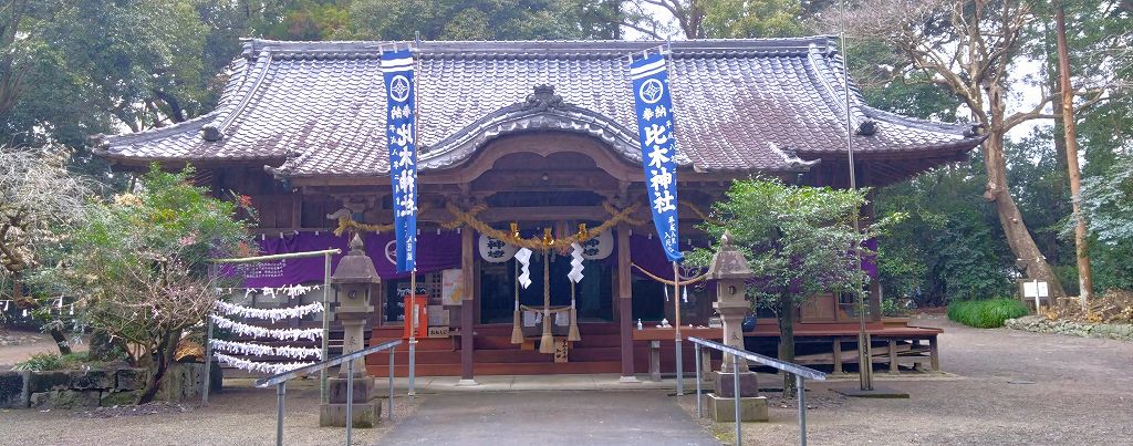 比木神社（ひきじんじゃ）