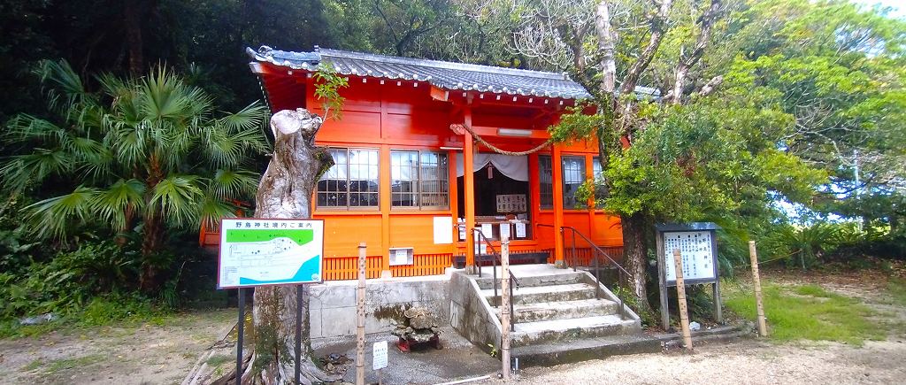 野島神社（のしまじんじゃ）