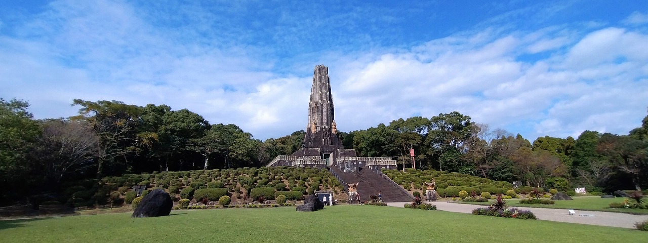 宮崎県立平和台公園（へいわだいこうえん）