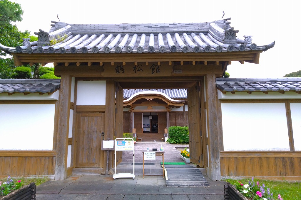 鶴松館