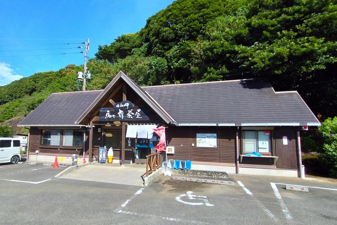 馬ケ背茶屋