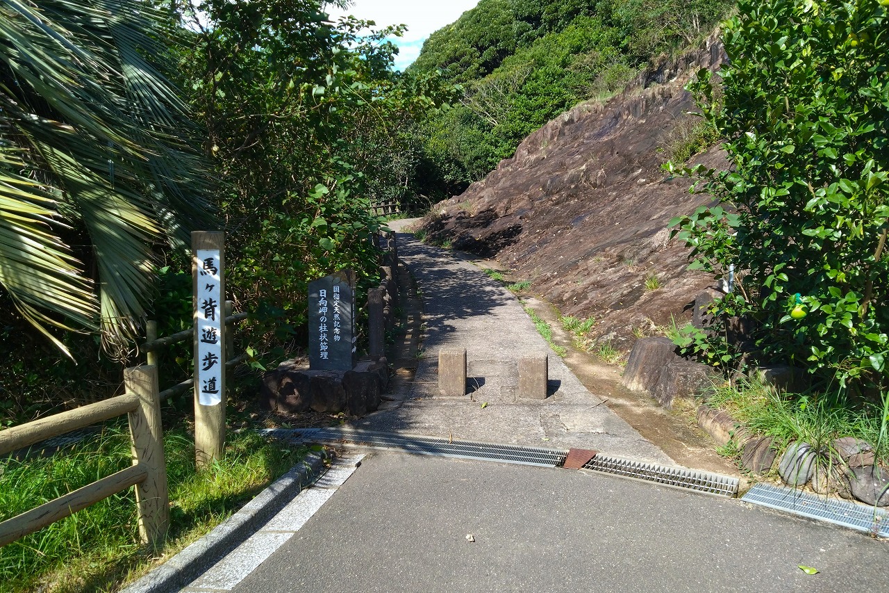 馬ケ背観光だけの方は左側の遊歩道