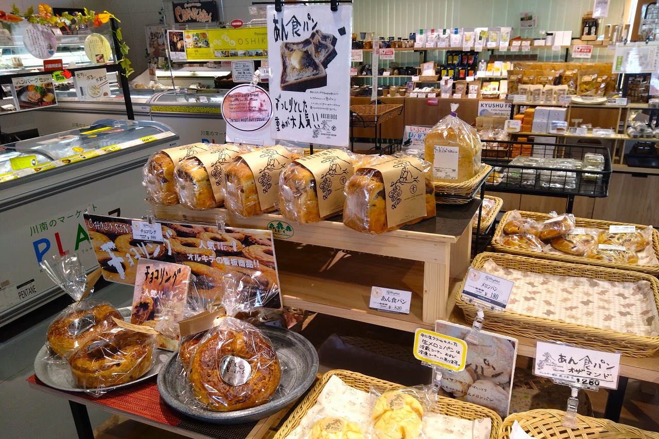 カフェオルキデ「あん食パン」