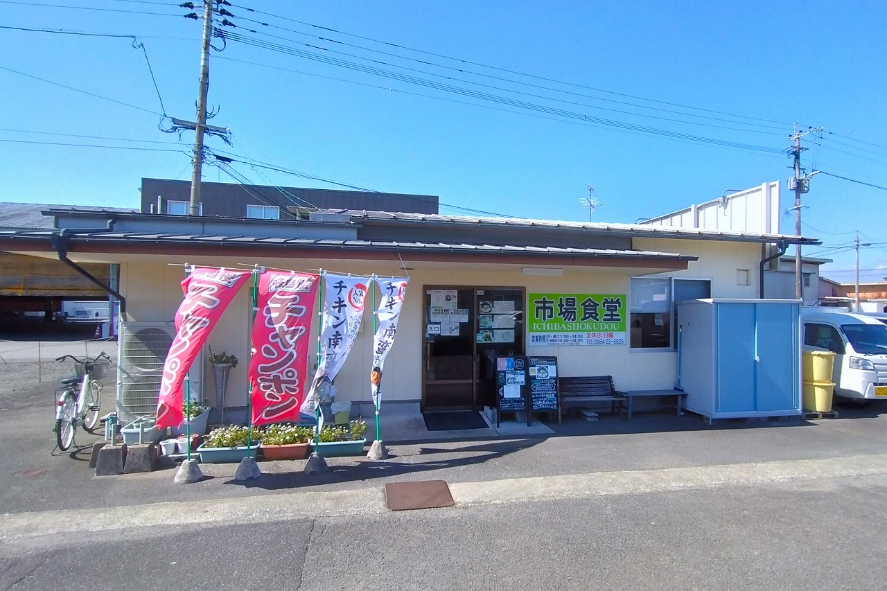 お店の外観