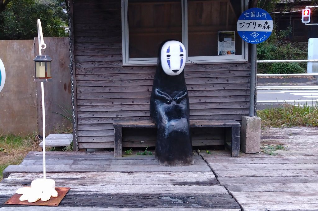「千と千尋の神隠し」カオナシ