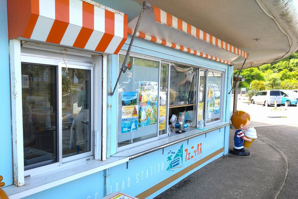外売店のソフトクリーム