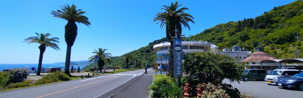 道の駅フェニックス～日南海岸の絶景スポット